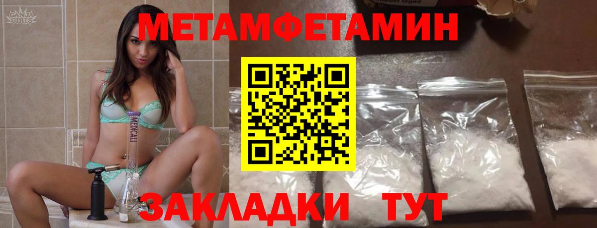 Мценск  АМФ  АМФЕТАМИН  Amphetamine Premium  Вход с VPN 