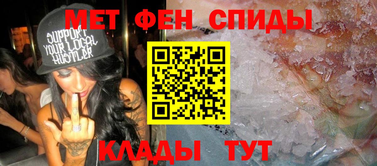 АМФ 97% Мценск