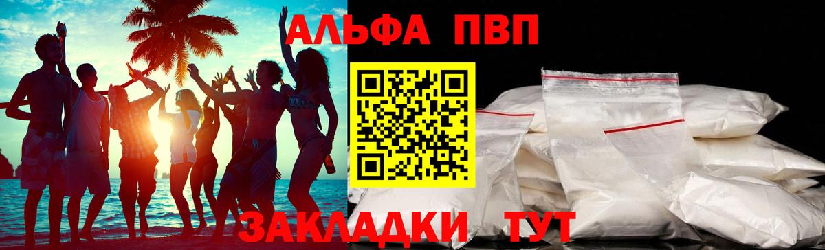 Лсд 25 Мценск