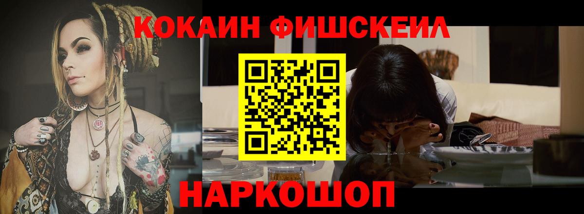 Cocaine Колумбийский Мценск