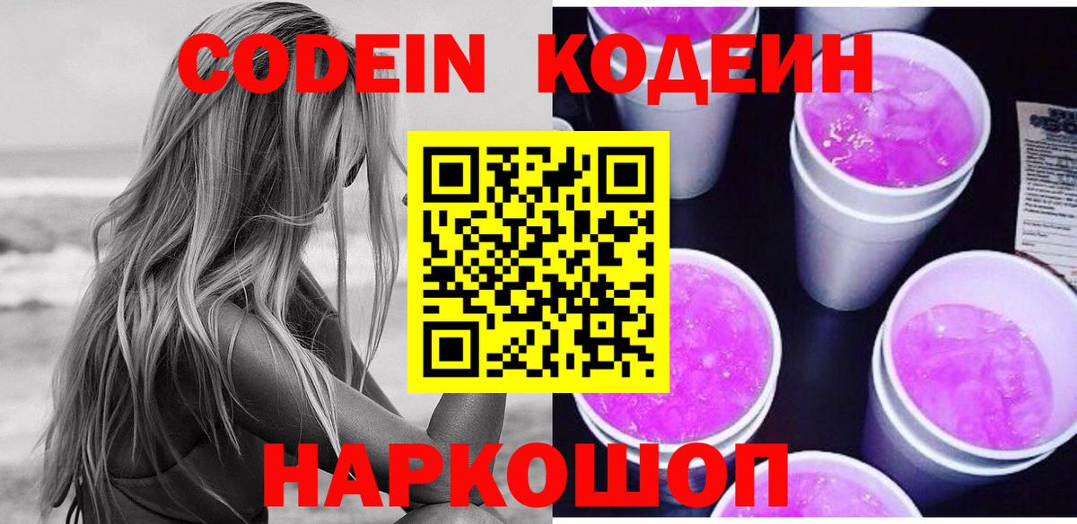 Гашиш  MDMA  ГАШИШ  Меф МЯУ МЯУ кристаллы  Вход с VPN  Мценск  АМФ   Бошки Шишки 