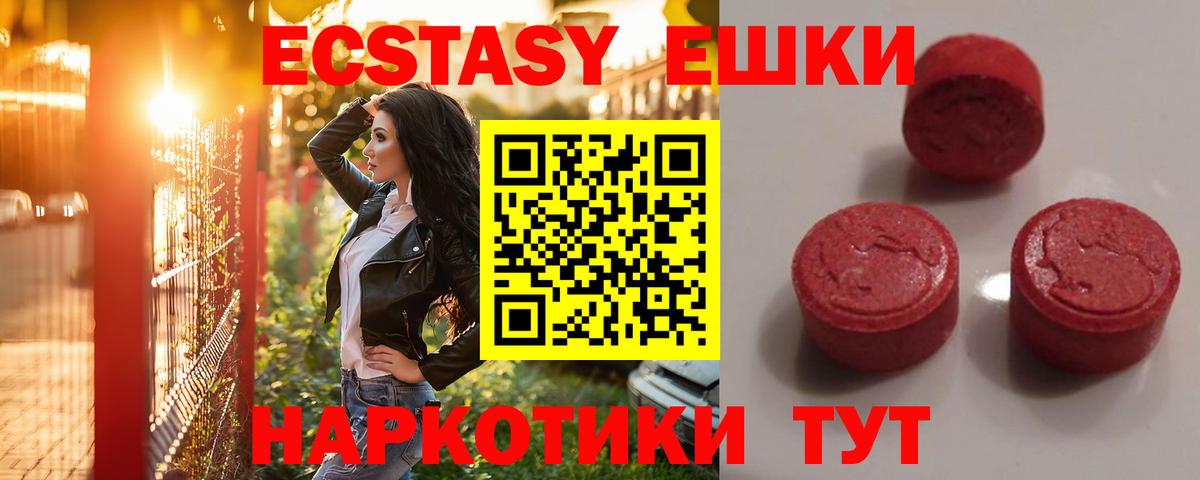 Экстази бентли  Вход с VPN  Мценск 