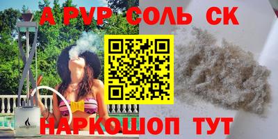 индика Донецк