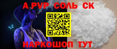 кокс Дубна