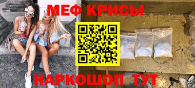крисы Донской
