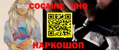 кокс Дубна