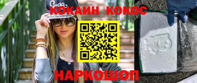 крисы Донской