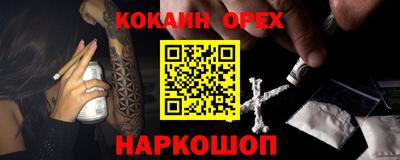 индика Донецк