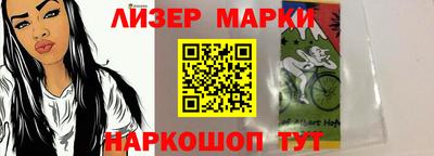 индика Донецк