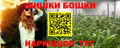 стафф Пенза