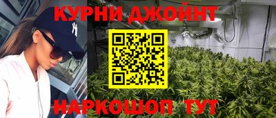 кокс Дубна