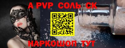 индика Донецк