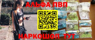 сатива Первоуральск