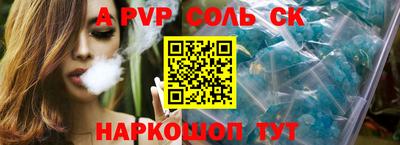 индика Донецк