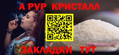 индика Донецк