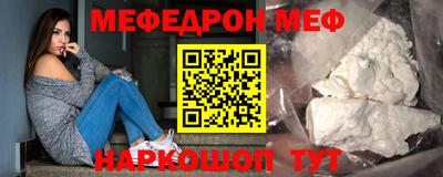 индика Донецк