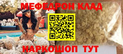 индика Донецк