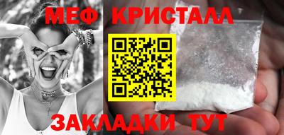 крисы Донской