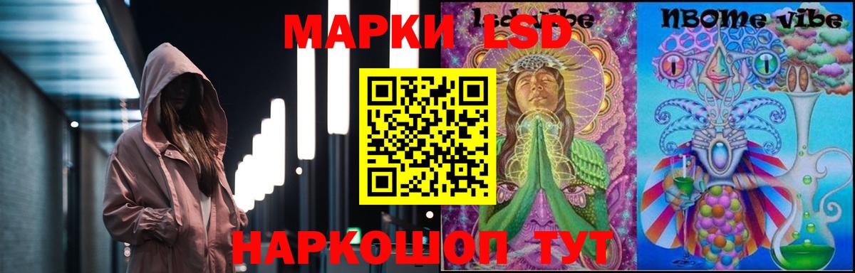 Мценск  ЛСД экстази ecstasy  LSD-25 экстази ecstasy  Вход с VPN 