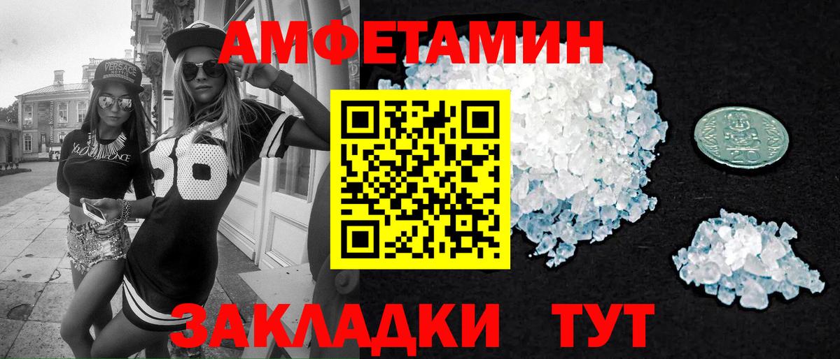 Метамфетамин Methamphetamine Мценск