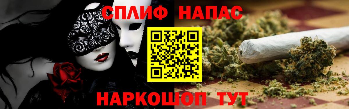 Конопля White Widow Мценск